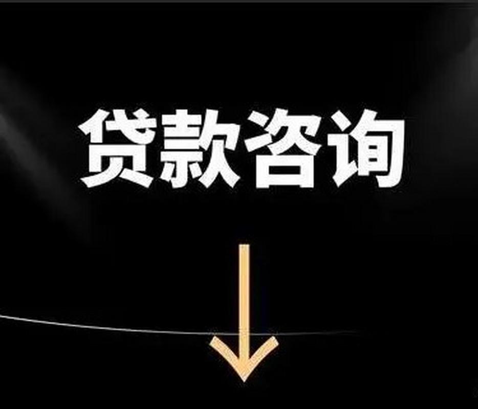 昆明贷款15808883963 应急贷款 黑户贷 不看征信 无抵押 空放 私人借钱 小额贷款 民间借贷 当天下款