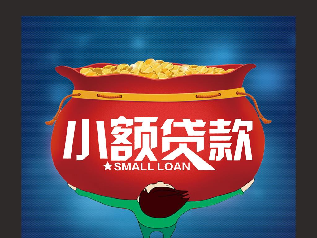 昆明急用钱空放电话15808883963 昆明私人借钱私借无抵押贷款大额借贷 不担保24小时放款 个人借款