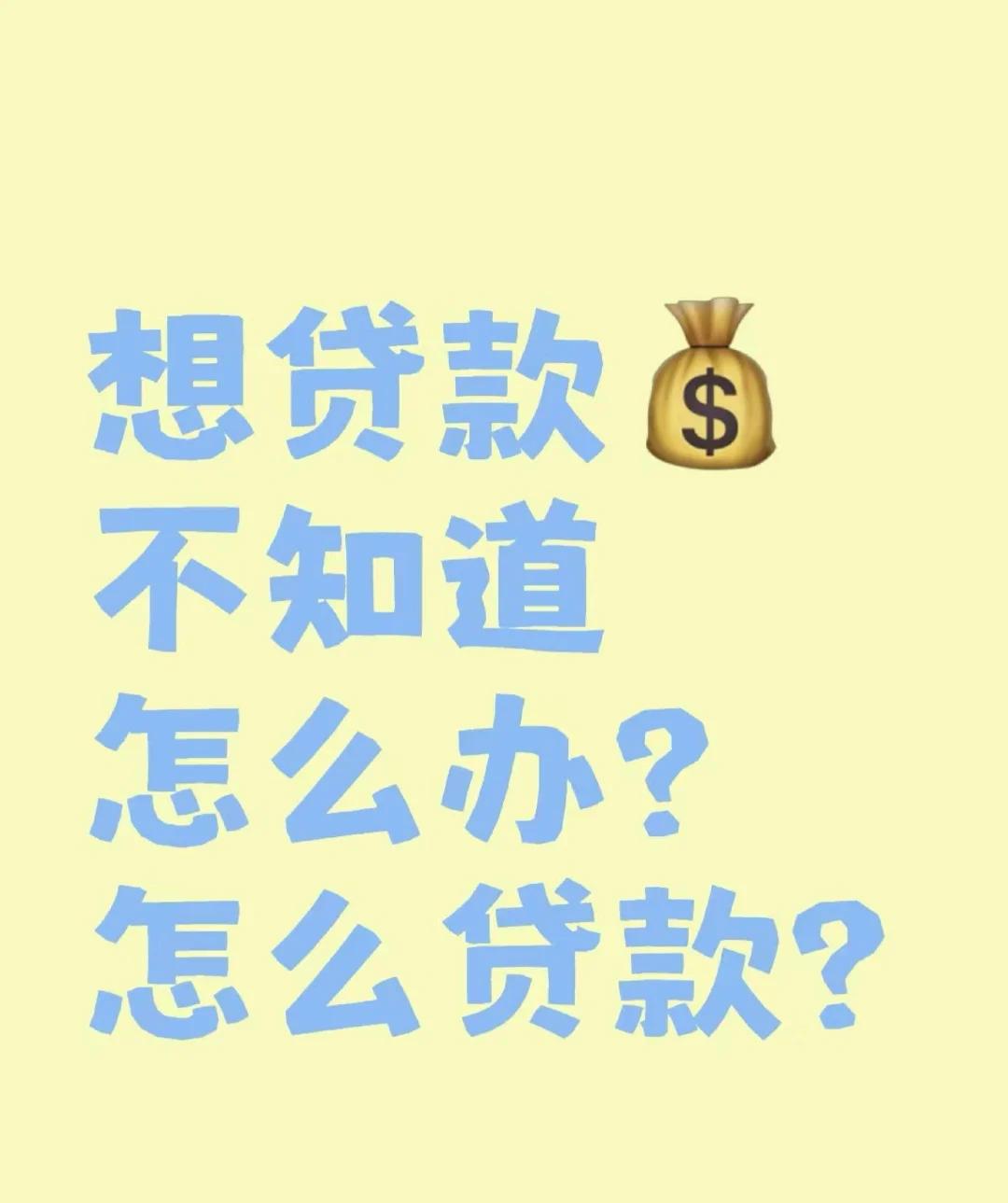 昆明私借 本地贷款 信用贷款 私人借款 空放 小额贷款 民间短期贷款