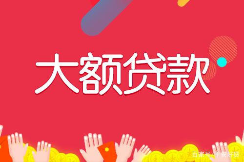 昆明私借空放无抵押贷款 昆明贷款公司 民间借贷急用钱 私人借钱 应急借款